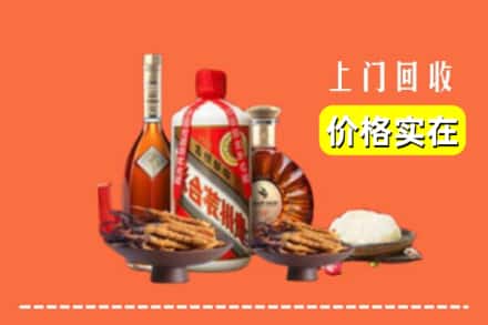 诚信求购:临猗县高价回收白酒
