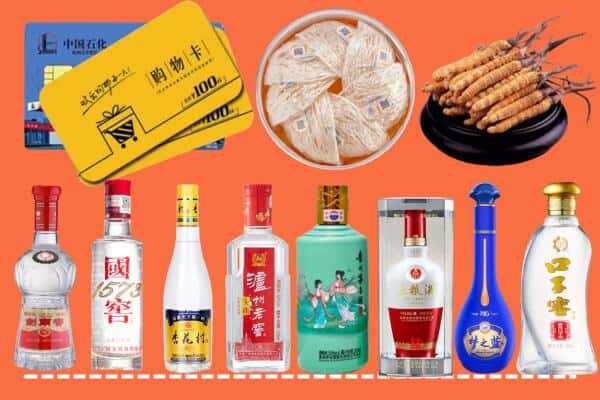 临猗县回收名酒