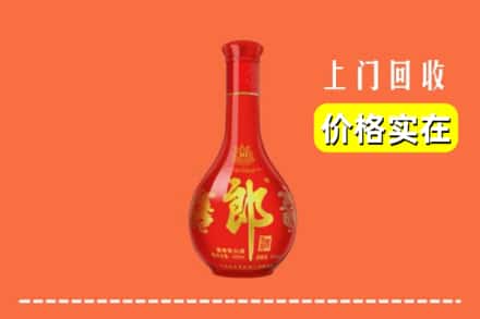 临猗县回收红花郎