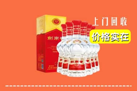 临猗县回收剑南春