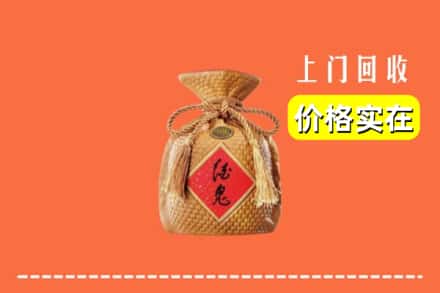 临猗县回收酒鬼酒