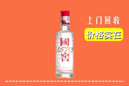 临猗县回收国窖酒