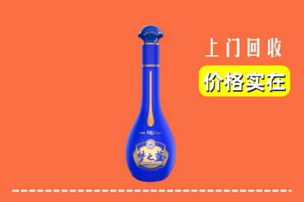 诚信求购:临猗县高价回收梦之蓝