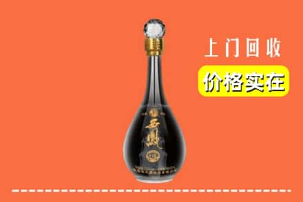 诚信求购:临猗县高价回收西凤酒