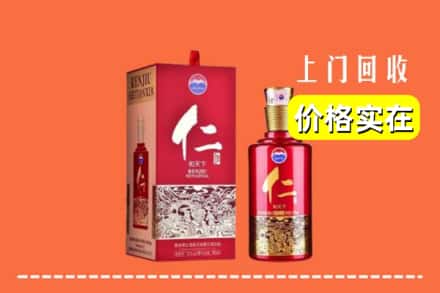 诚信求购:临猗县高价回收仁酒