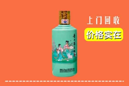 诚信求购:临猗县高价回收24节气茅台酒