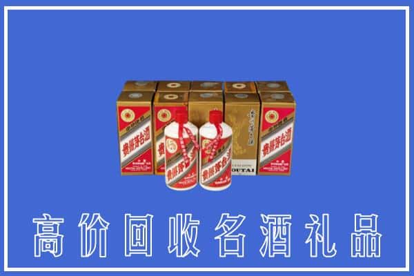 临猗县回收茅台酒
